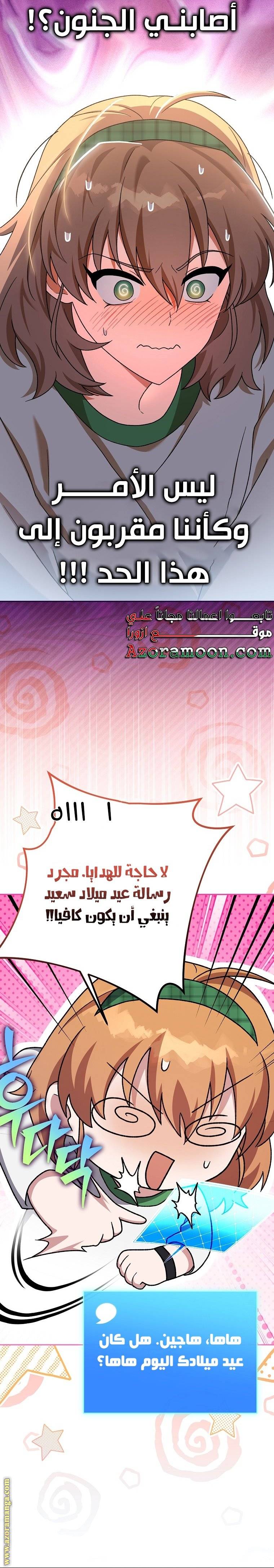 الصفحة 16