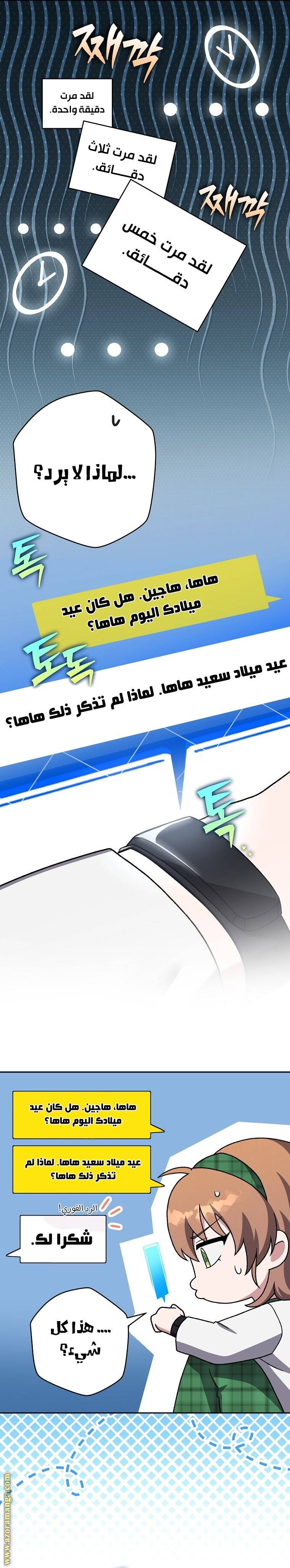 الصفحة 17
