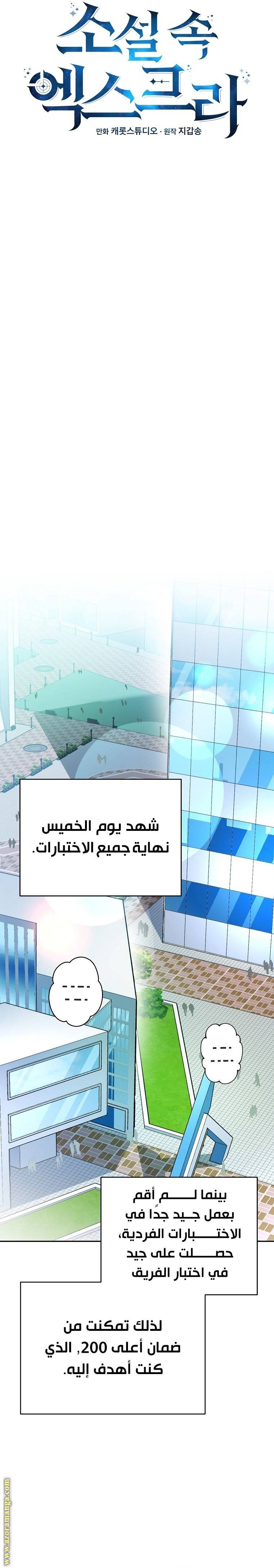 الصفحة 19