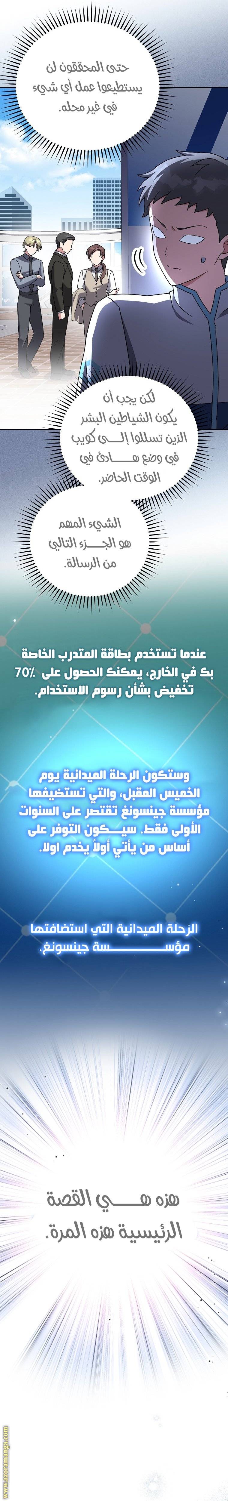 الصفحة 22