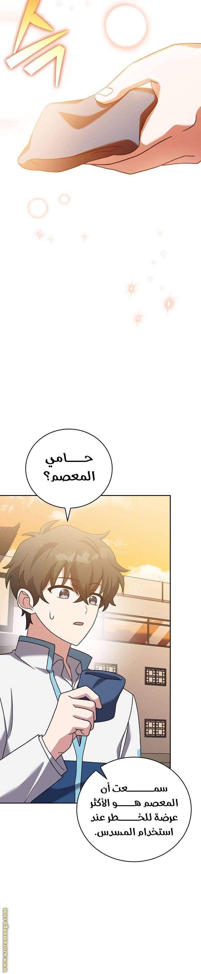 الصفحة 26