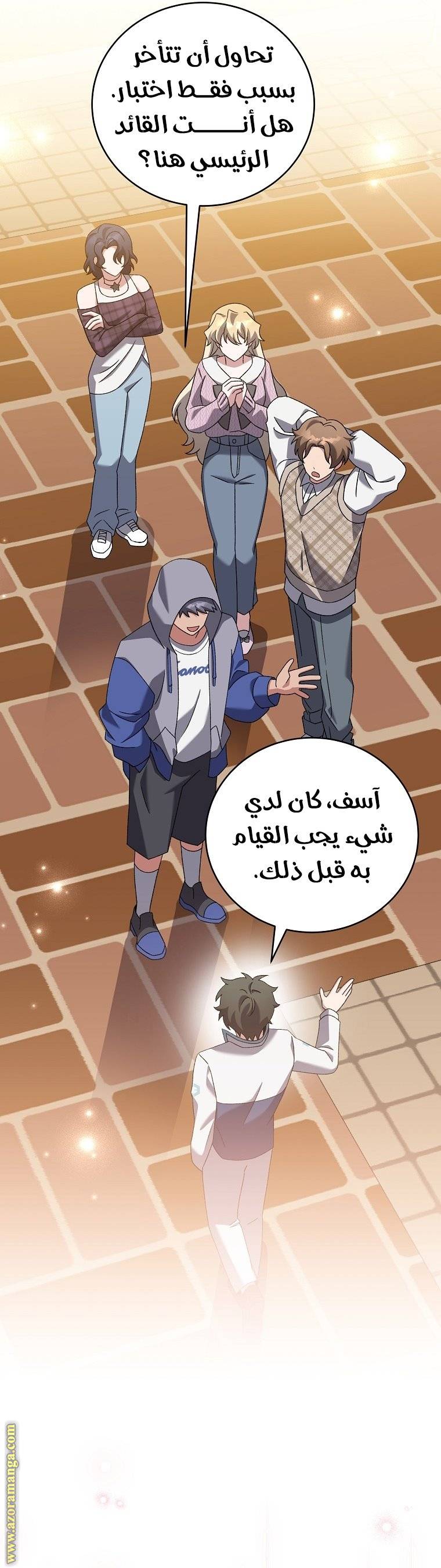 الصفحة 30