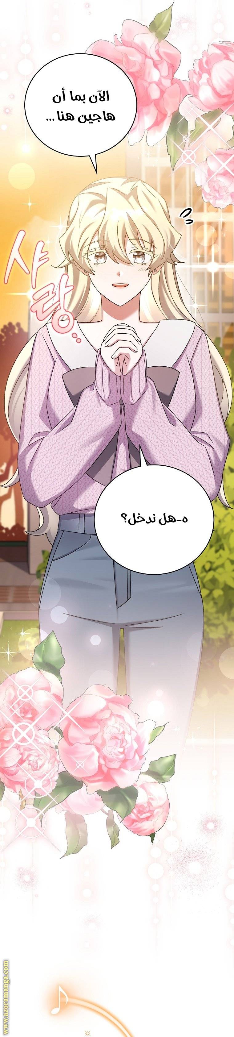 الصفحة 31