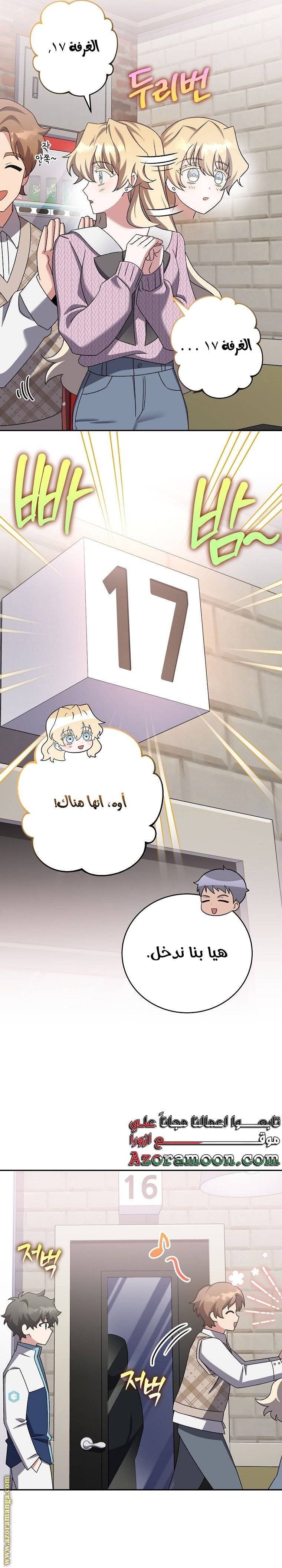 الصفحة 33