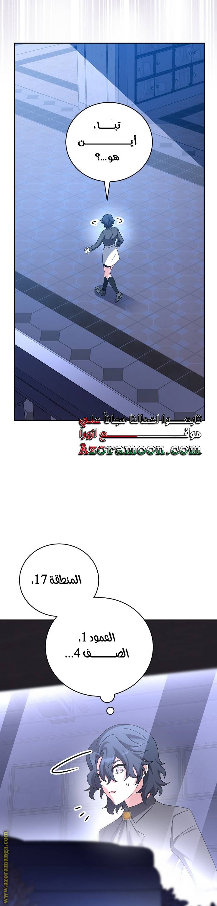 الصفحة 12