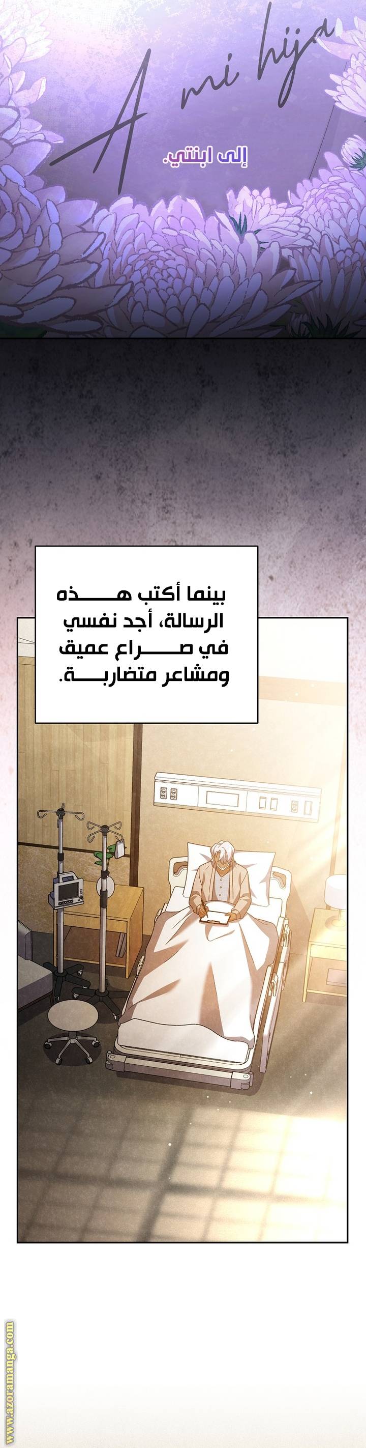 الصفحة 25