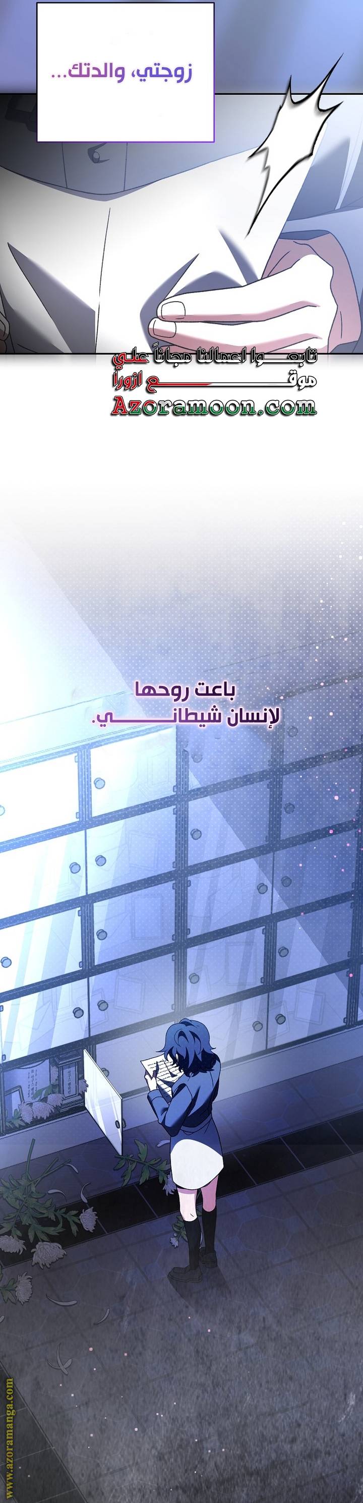 الصفحة 28