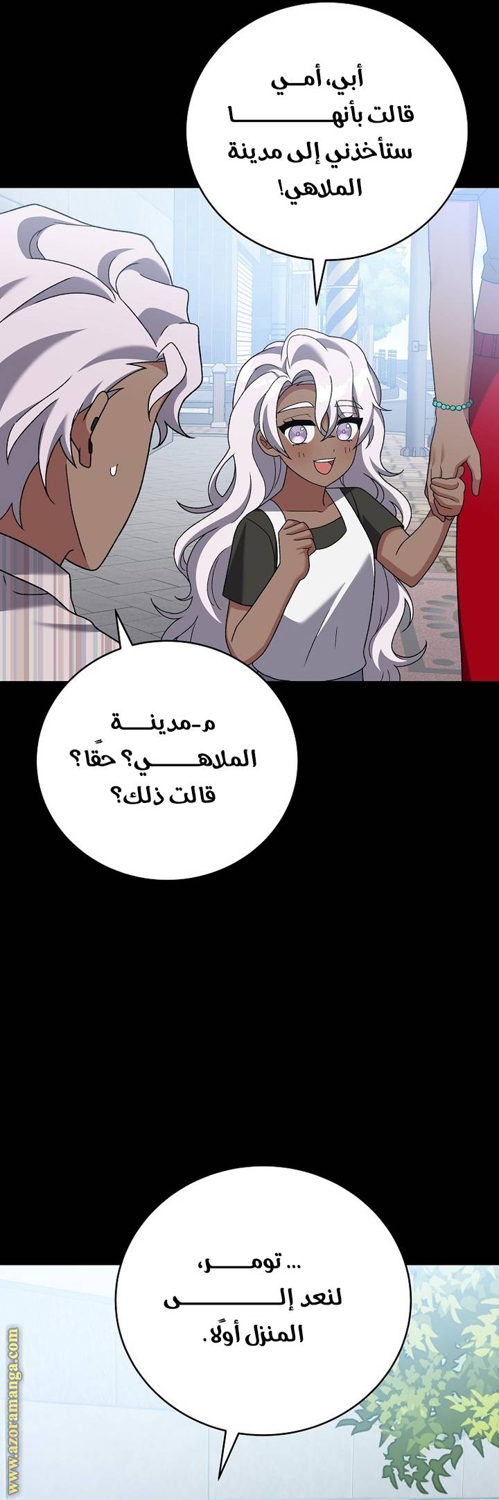 الصفحة 32