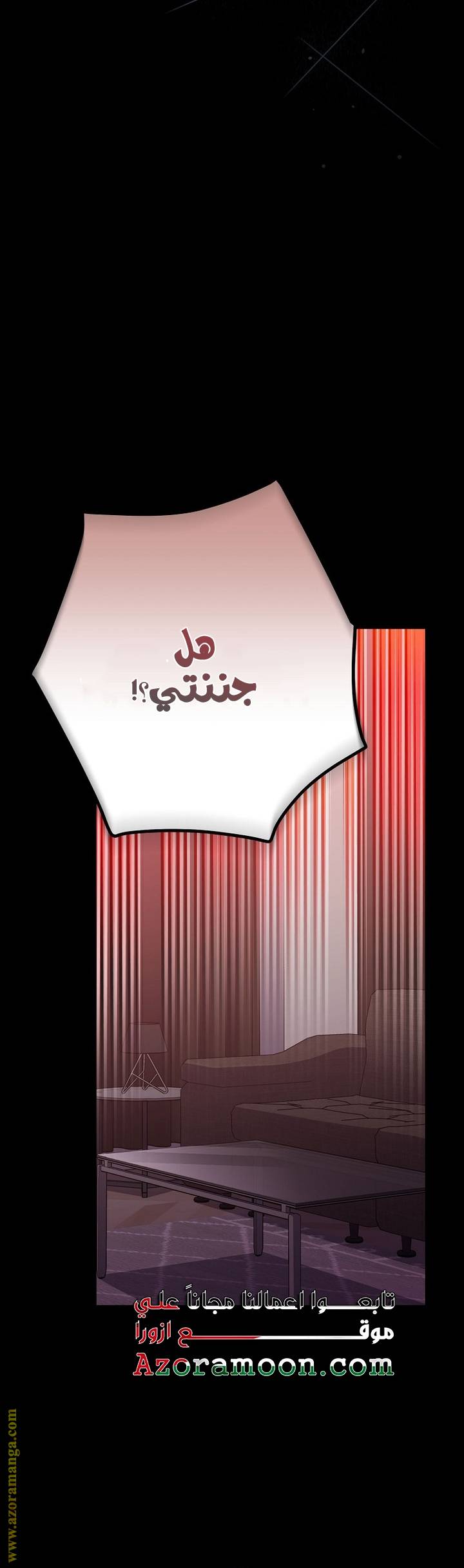 الصفحة 34