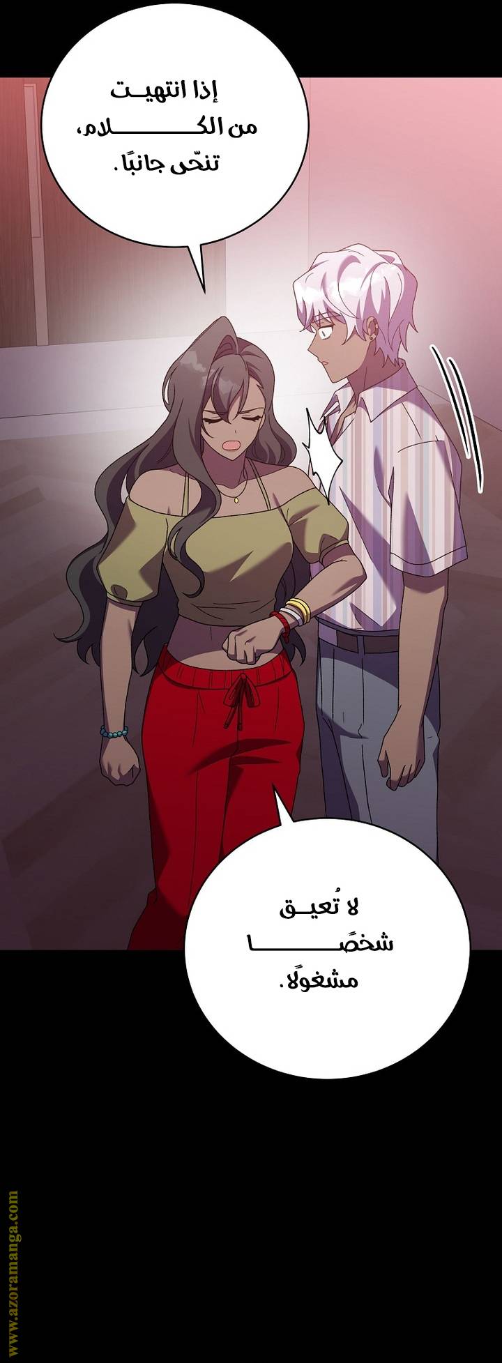 الصفحة 38