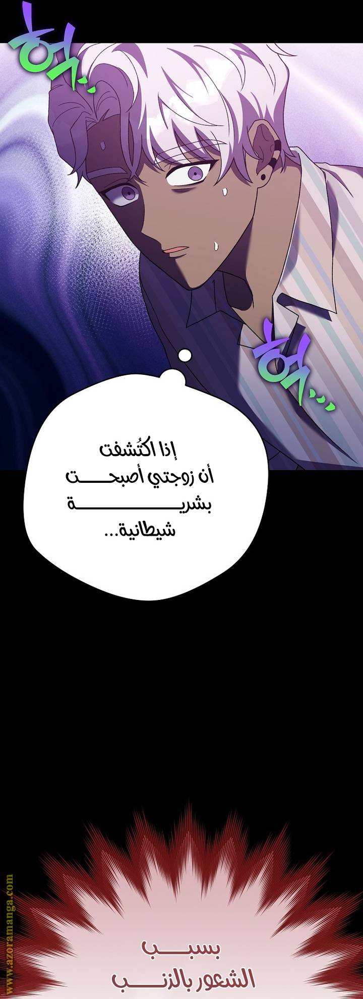 الصفحة 45