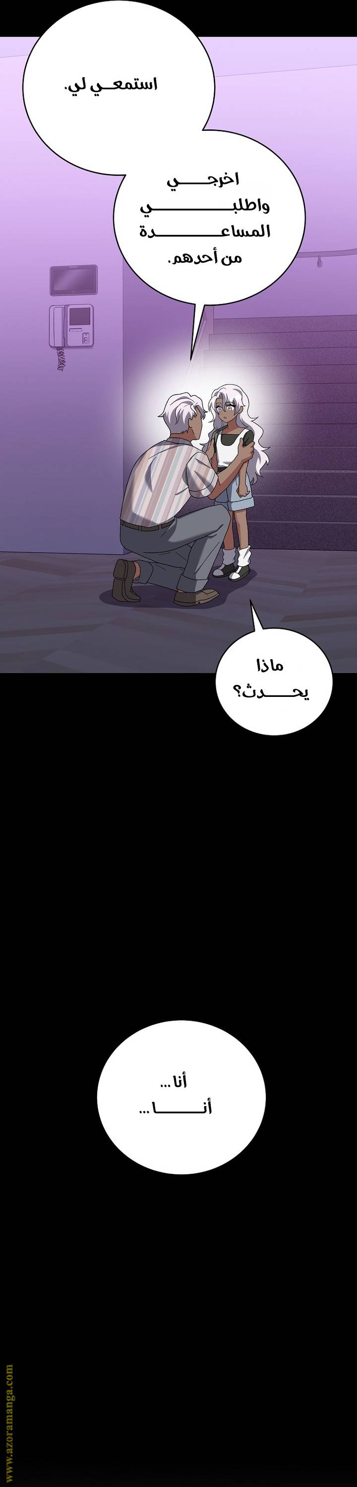 الصفحة 47