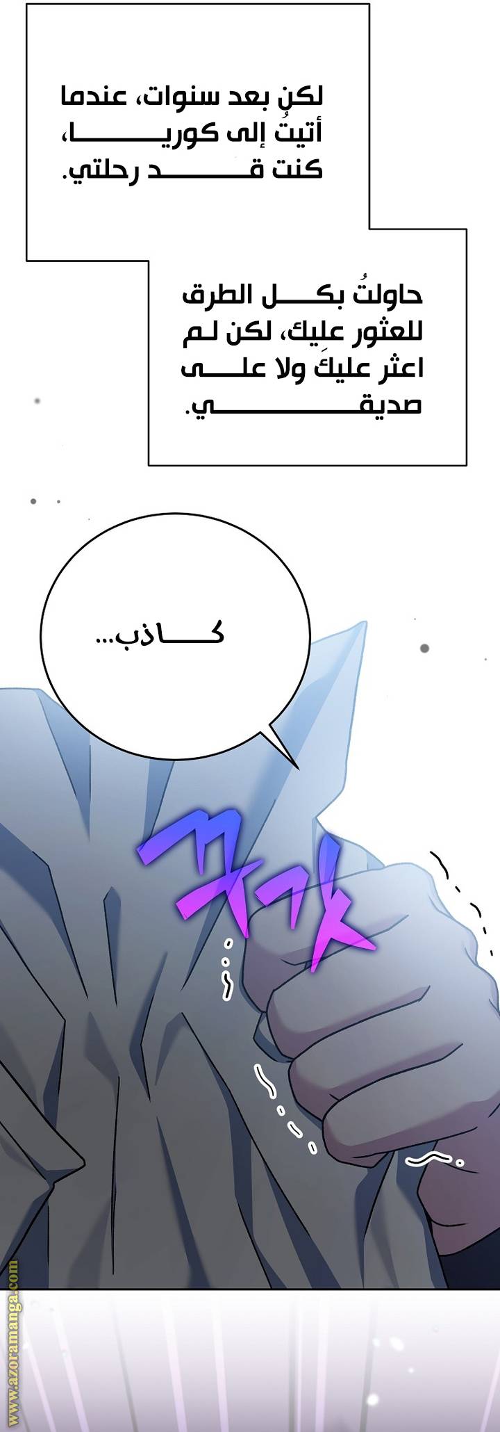 الصفحة 50