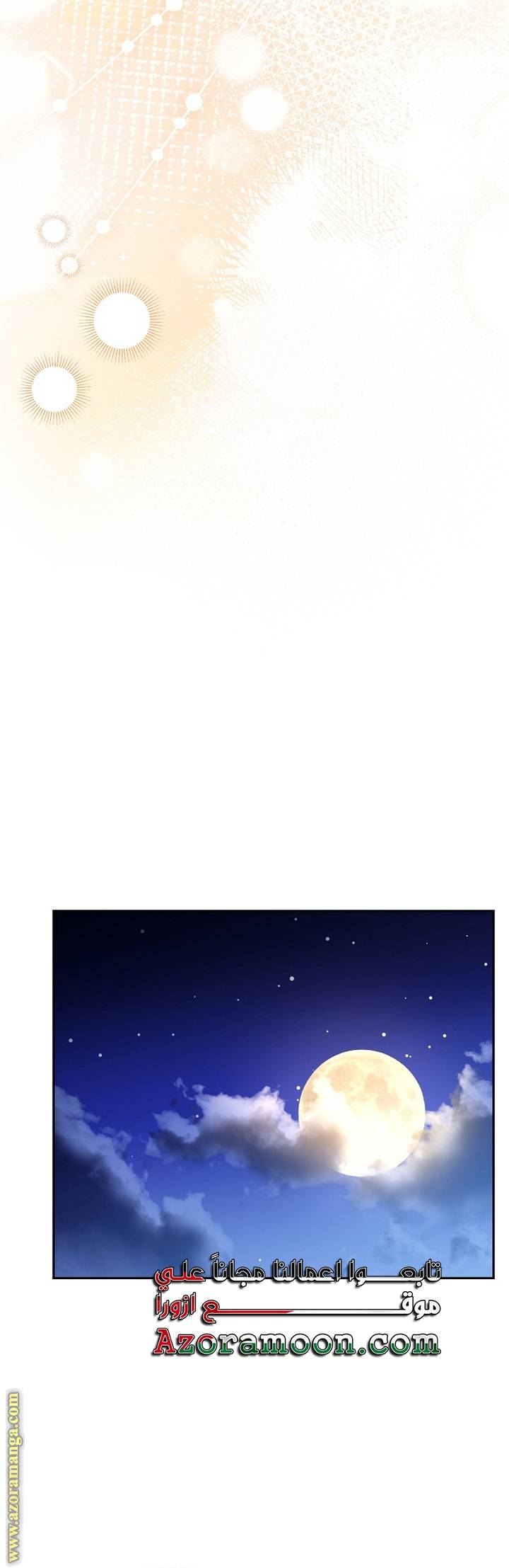 الصفحة 56