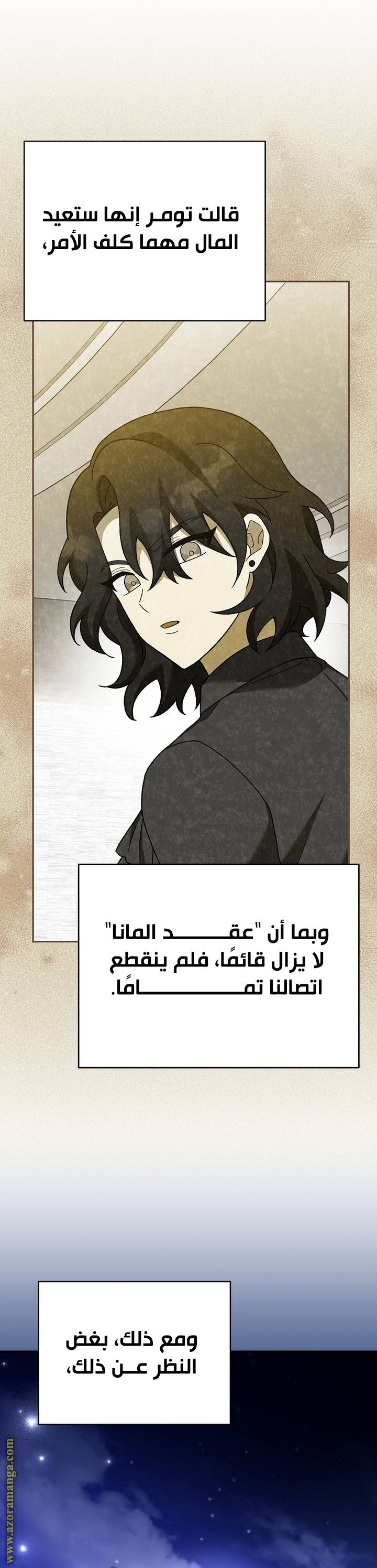الصفحة 59