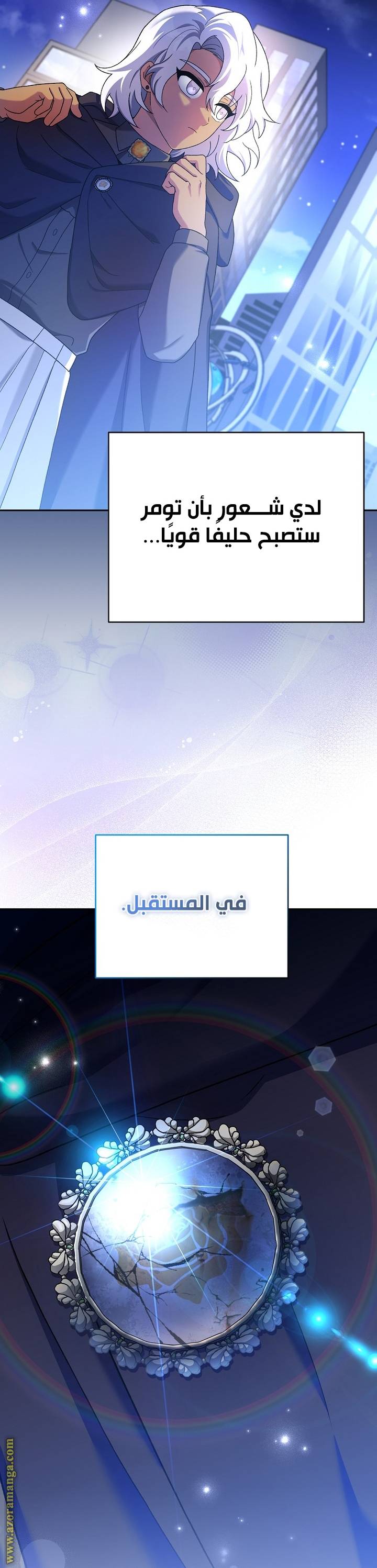الصفحة 60