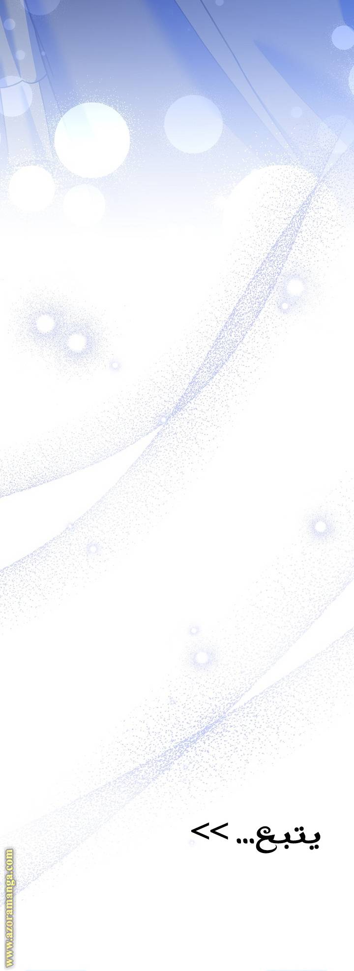 الصفحة 61