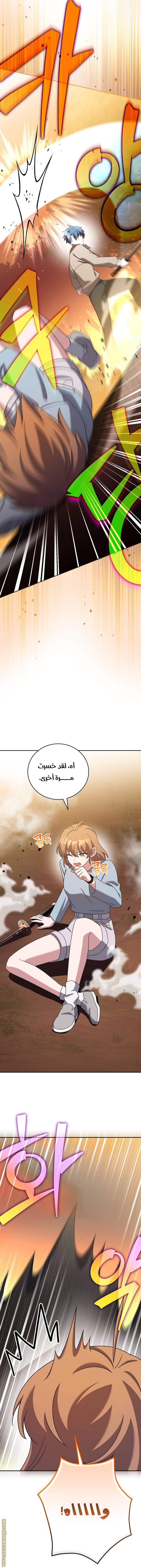 الصفحة 9