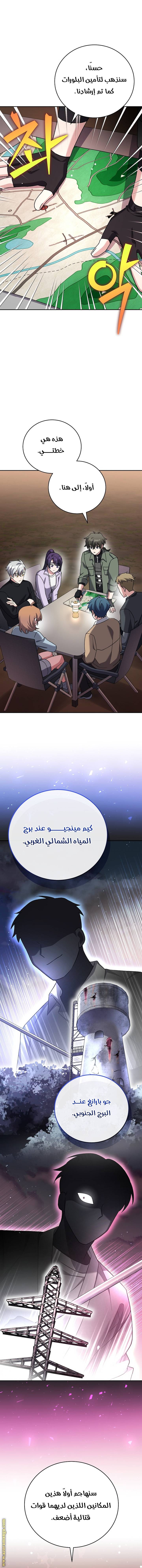 الصفحة 14