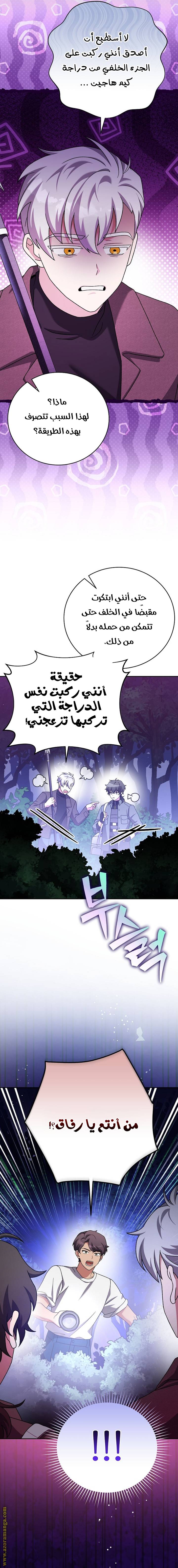 الصفحة 19