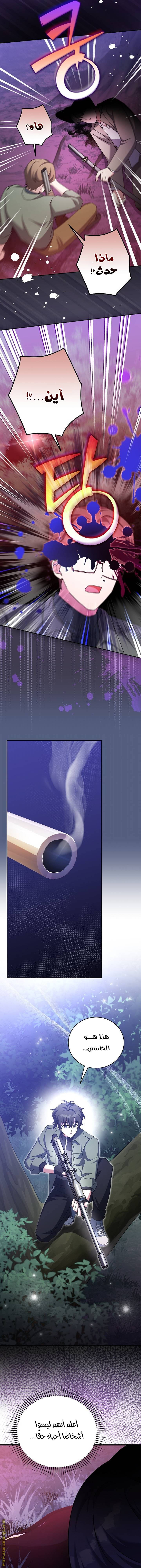 الصفحة 23