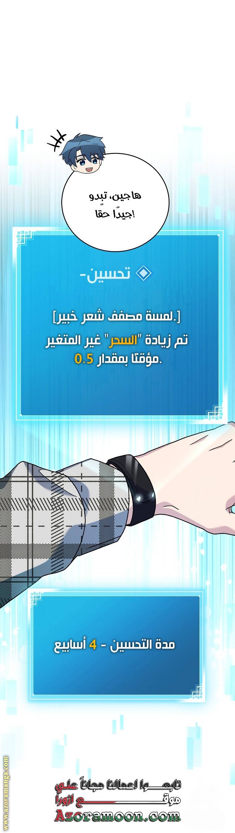 الصفحة 15