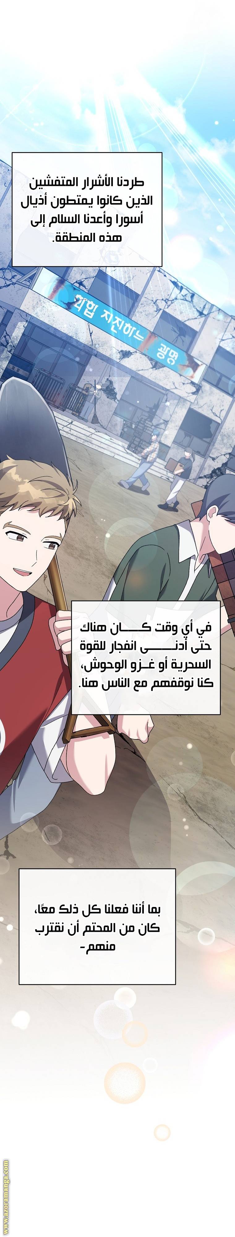 الصفحة 19