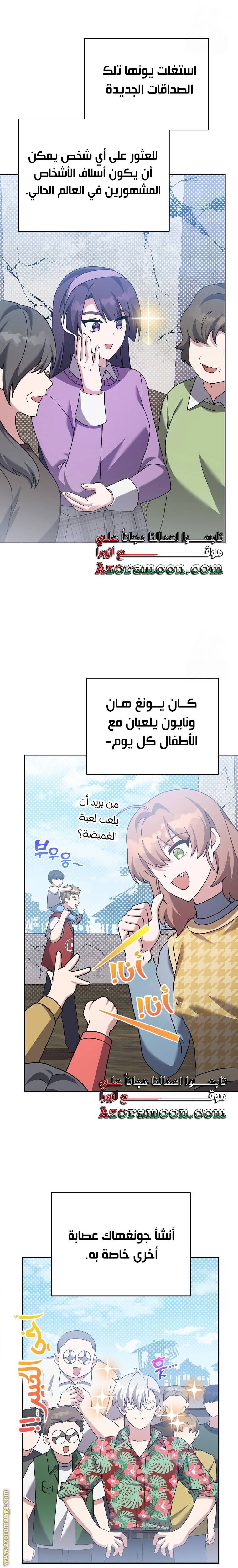 الصفحة 20