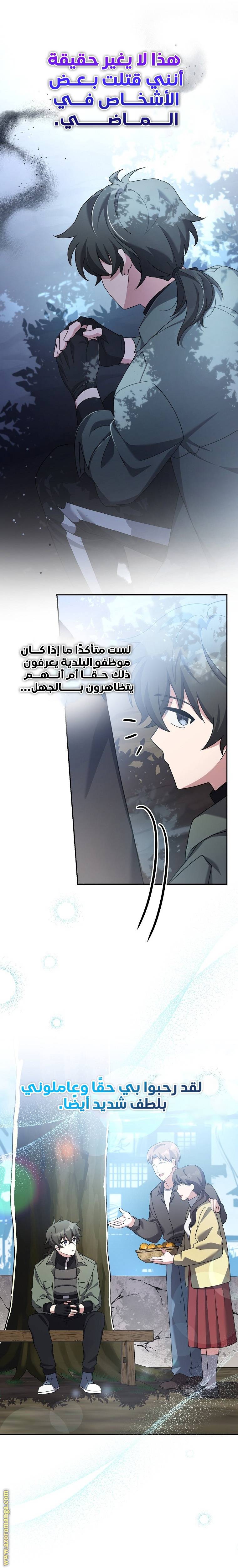 الصفحة 22