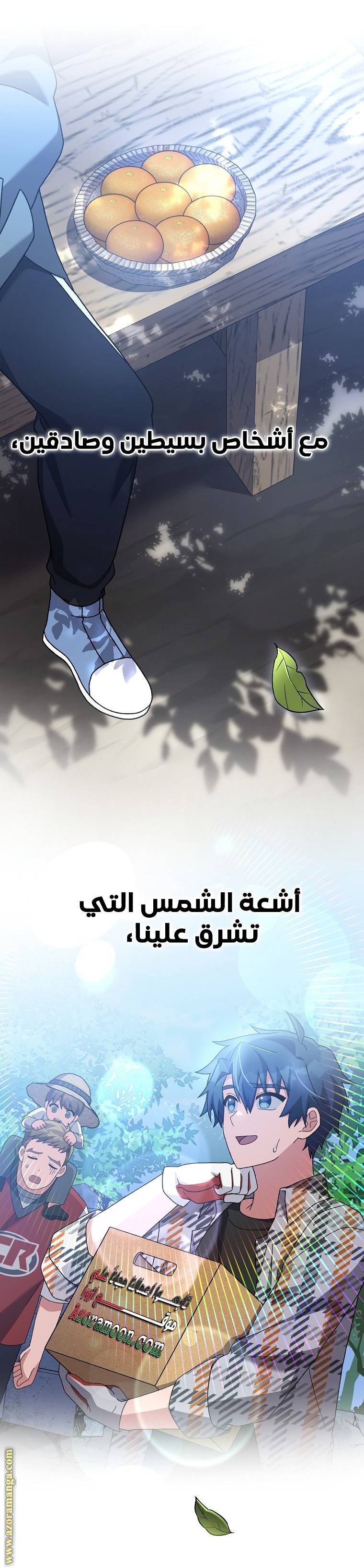 الصفحة 23