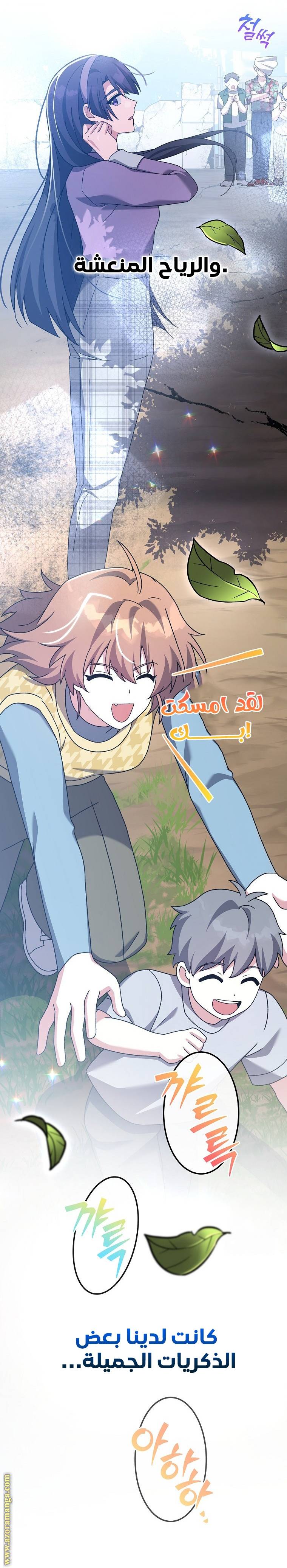 الصفحة 24