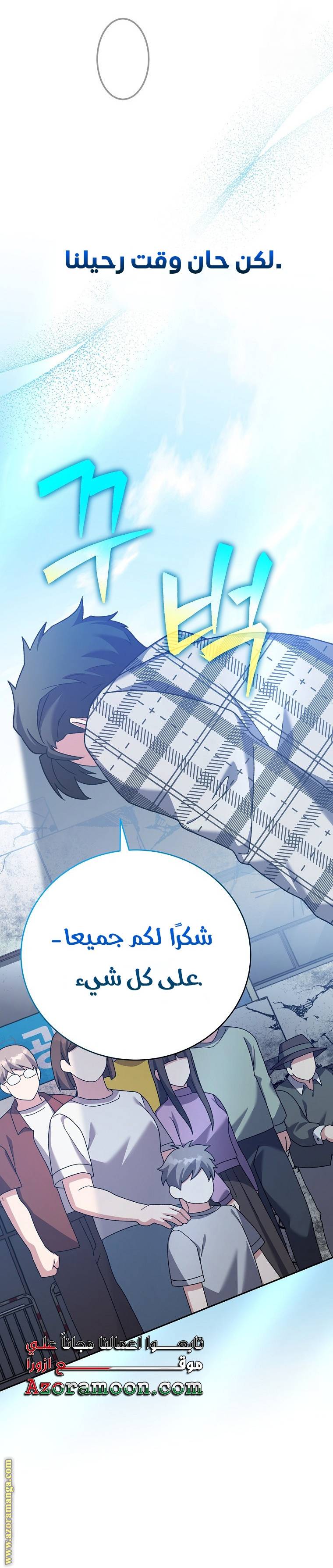 الصفحة 25