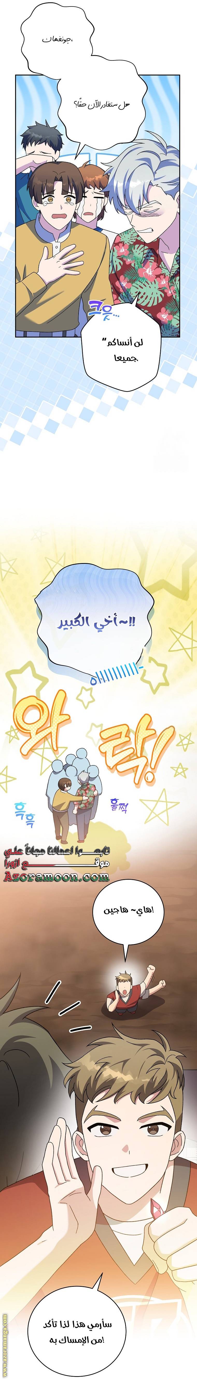 الصفحة 28