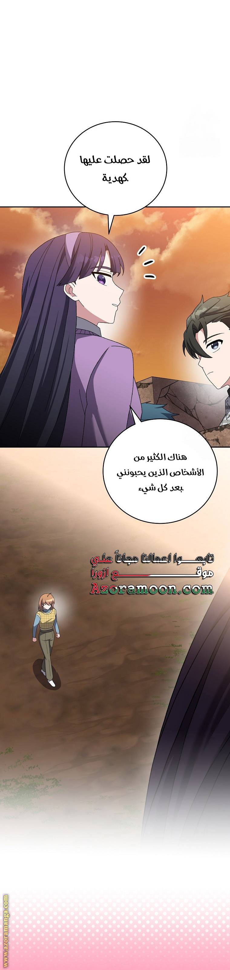 الصفحة 30