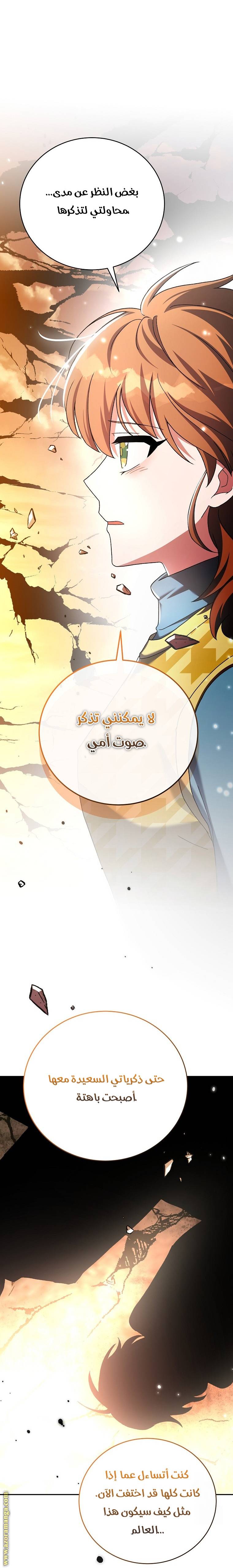 الصفحة 34