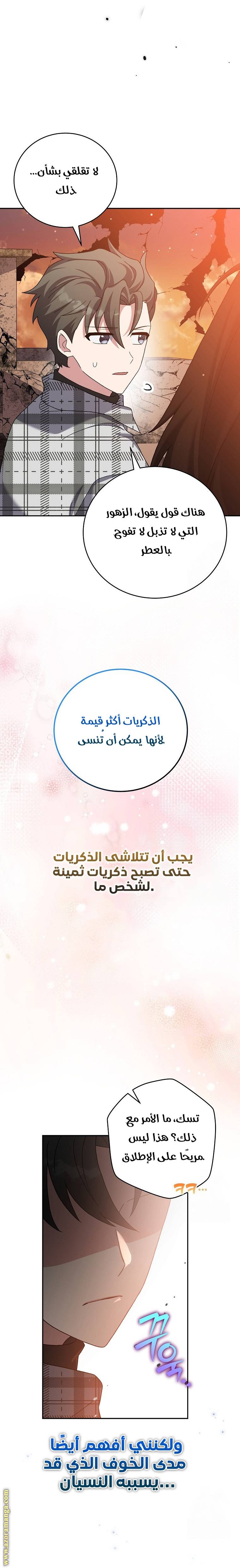 الصفحة 35