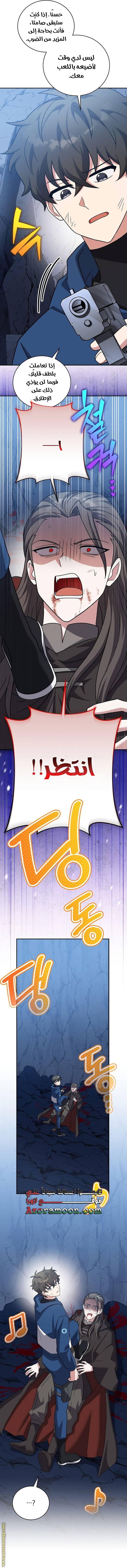 الصفحة 4