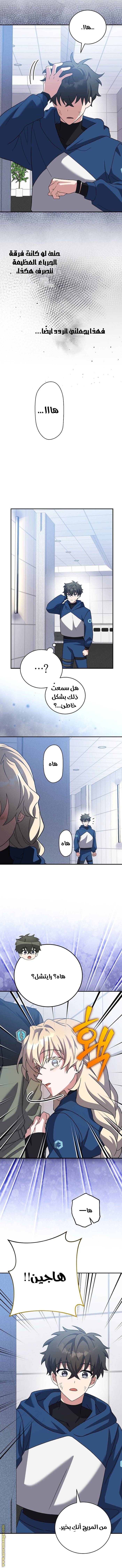 الصفحة 11