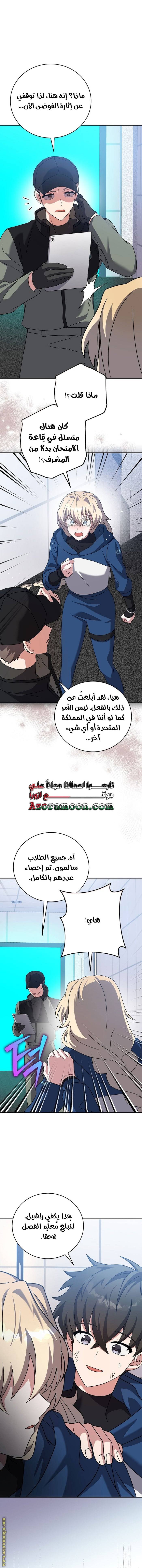 الصفحة 12