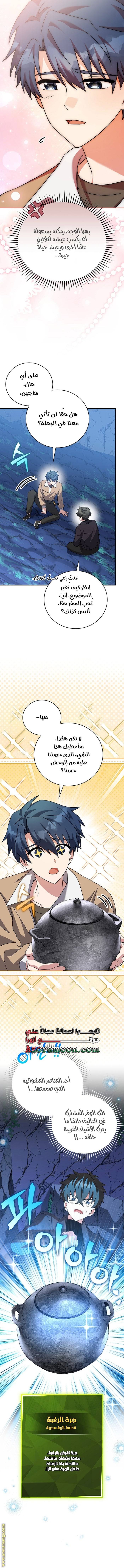 الصفحة 18