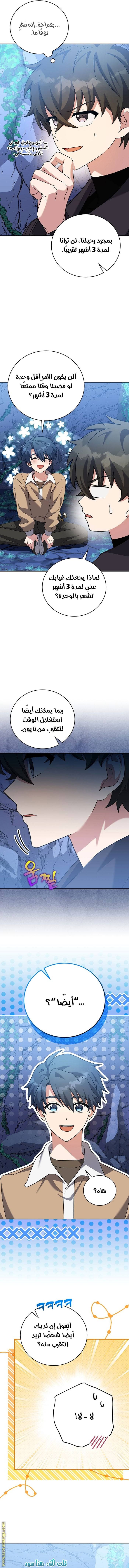 الصفحة 19
