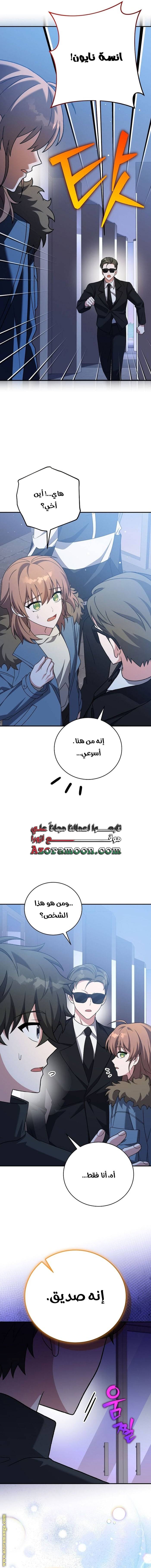 الصفحة 5