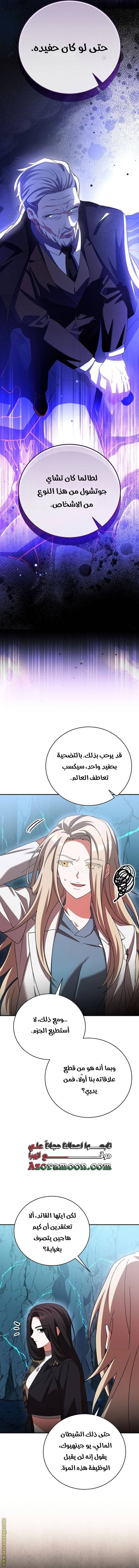 الصفحة 15