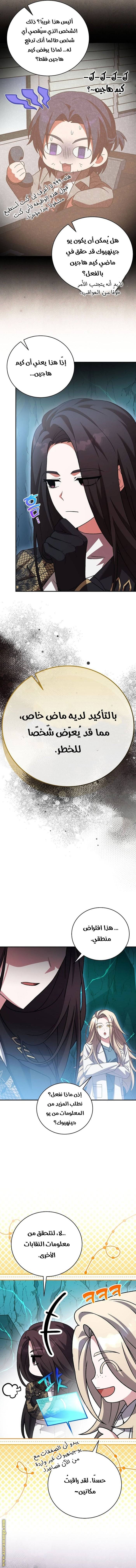 الصفحة 16