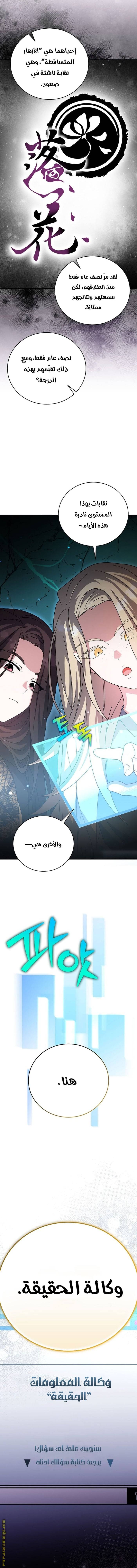 الصفحة 17