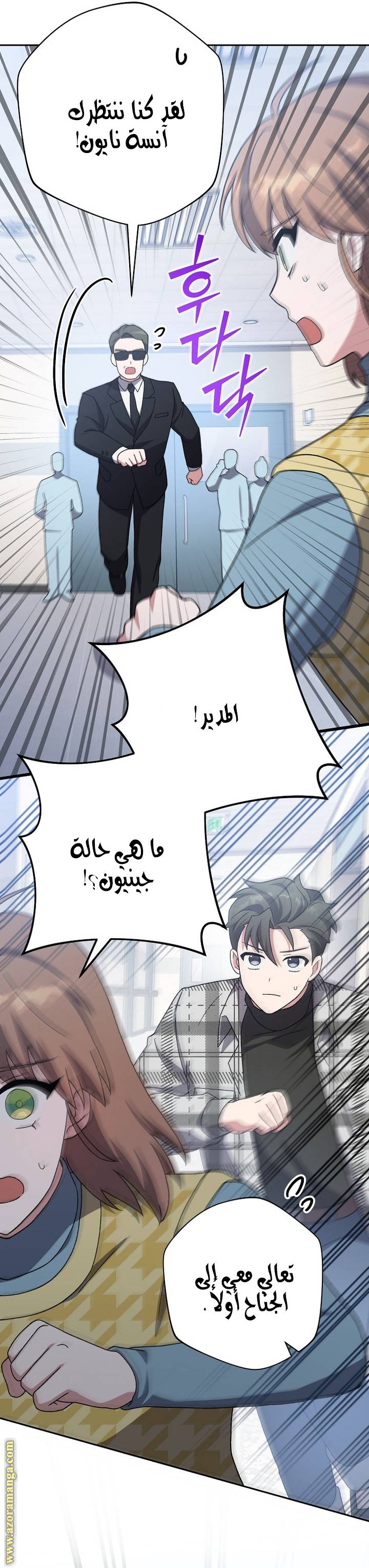 الصفحة 5