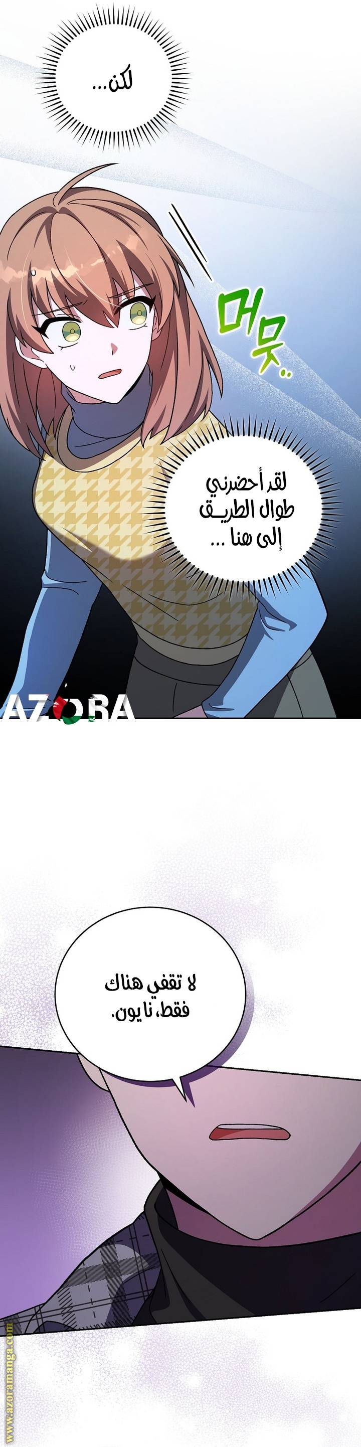 الصفحة 7