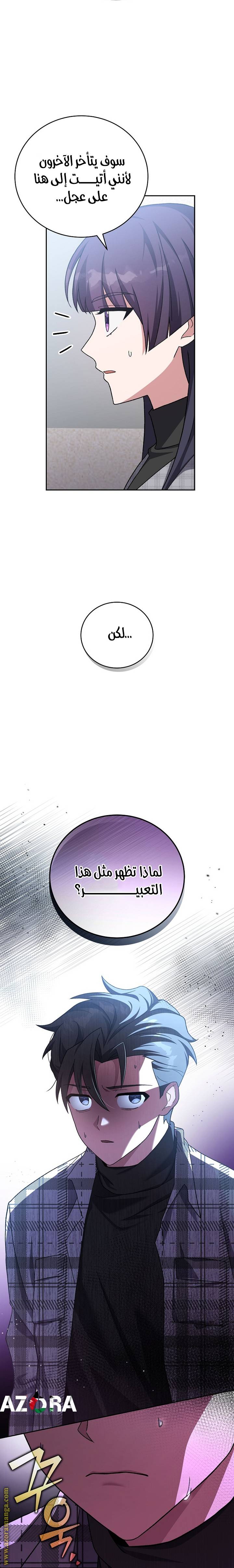 الصفحة 11