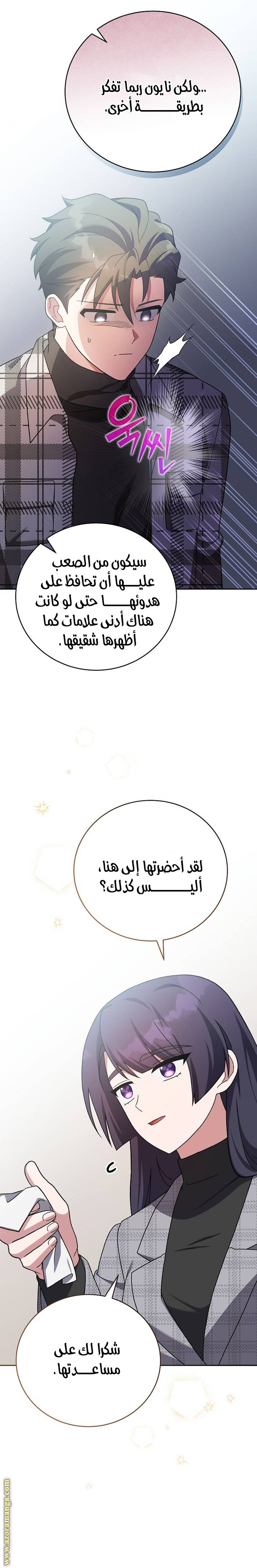 الصفحة 15