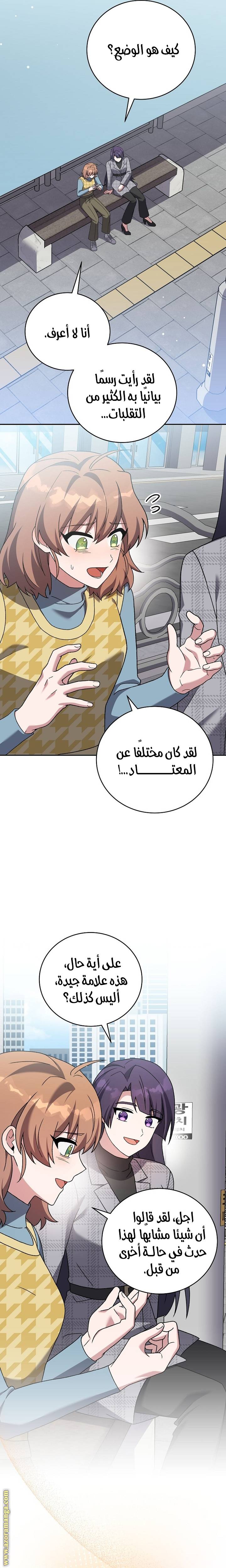 الصفحة 21